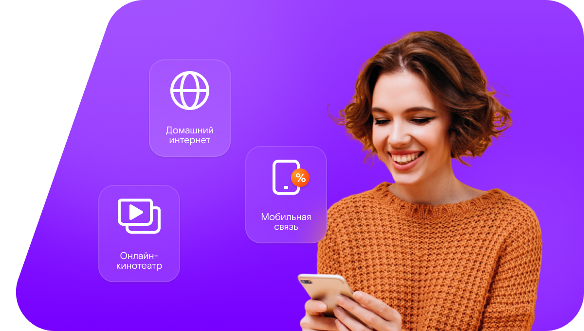 Промо-тарифы Ростелеком в&nbsp;село Хилих (Республика Дагестан)